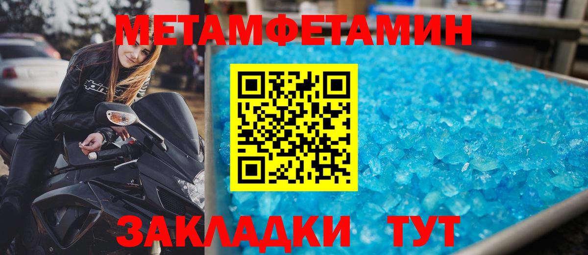 АМФ  АМФЕТАМИН Розовый  Вход с VPN  Саки 