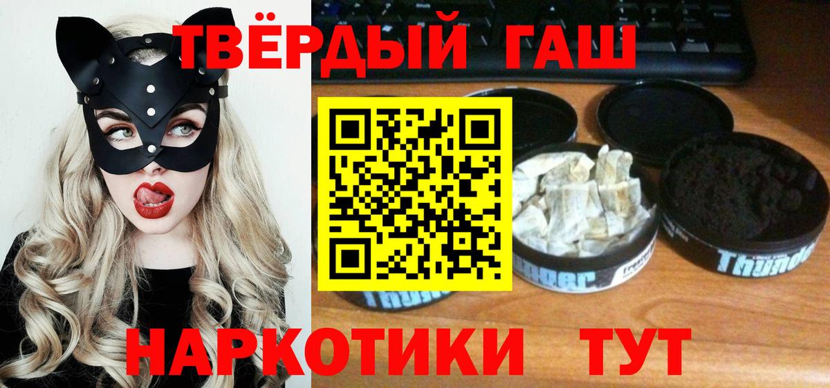 ГАШИШ Изолятор  купить наркоту  Саки  ГАШ Premium  Вход с VPN 