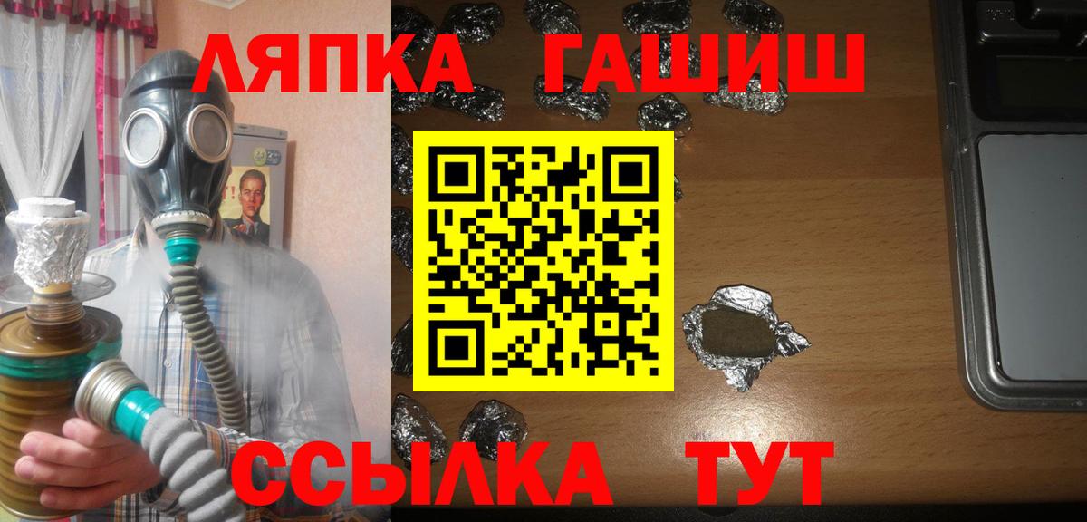 Гашиш убойный Саки