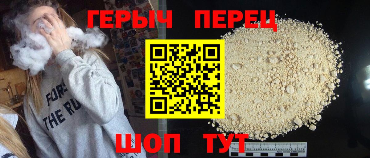ГЕРОИН Афган Саки