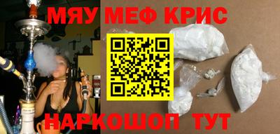 соль ск Бугуруслан