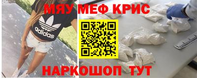 марихуана Будённовск
