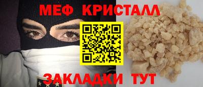 соль ск Бугуруслан