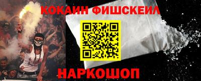 соль ск Бугуруслан