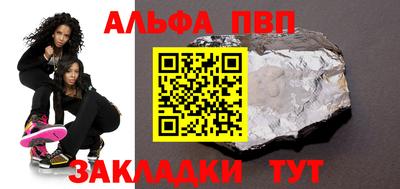 марихуана Будённовск