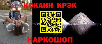 кокаин VHQ Бузулук