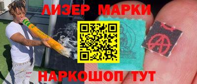 марихуана Будённовск