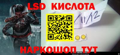 соль ск Бугуруслан