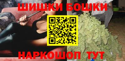 марихуана Будённовск