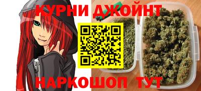 марихуана Будённовск