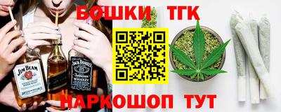 марихуана Будённовск