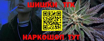 марихуана Будённовск