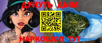 соль ск Бугуруслан