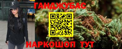 марихуана Будённовск
