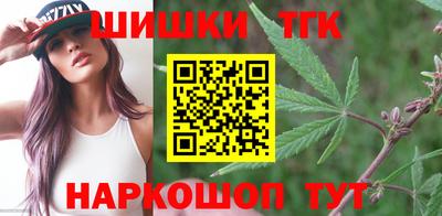 марихуана Будённовск