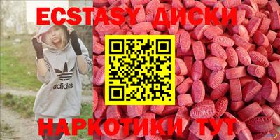 соль ск Бугуруслан