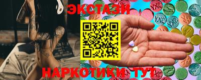 кокаин VHQ Бузулук