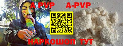 соль ск Бугуруслан