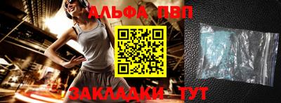 марихуана Будённовск