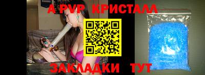соль ск Бугуруслан