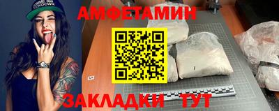 соль ск Бугуруслан