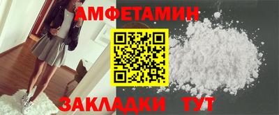 кокаин VHQ Бузулук