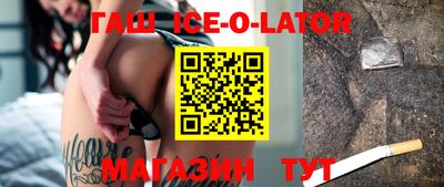 марихуана Будённовск