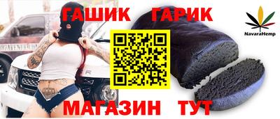 соль ск Бугуруслан