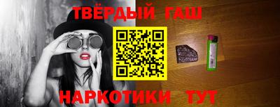 соль ск Бугуруслан