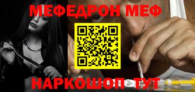 соль ск Бугуруслан