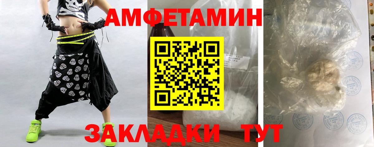 Саки  МЕТАМФЕТАМИН пудра  Вход с VPN 