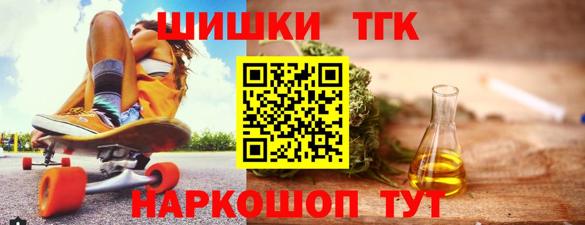 Марихуана OG Kush Саки