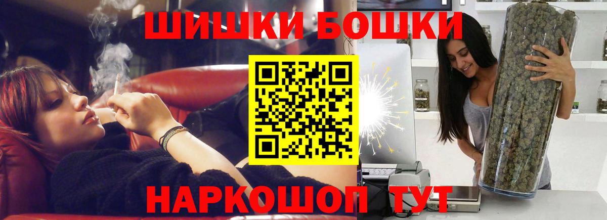 Саки  Марихуана OG Kush  Вход с VPN  Марихуана тримм 